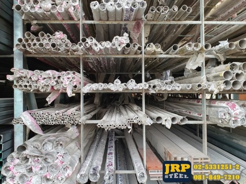 สแตนเลสขายส่ง