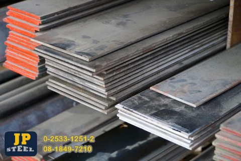 เหล็กเส้นแบน